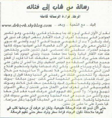 risala